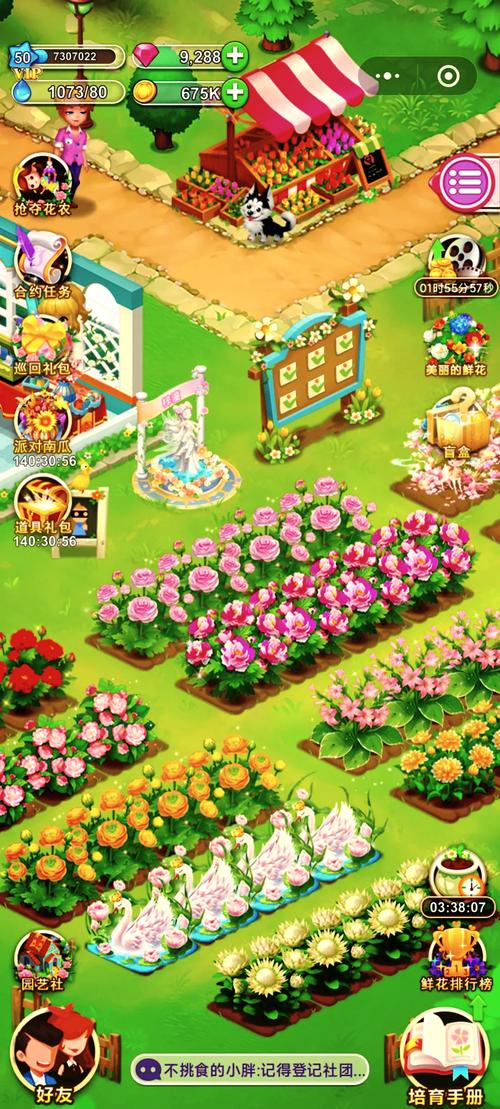 2025年热门种花游戏推荐:十大耐玩花卉种植手游盘点