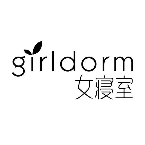 女生宿舍四人间