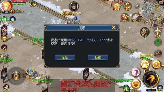 魔域迷你单机版攻略,独家攻略魔域迷你单机版轻松成为全区图标
