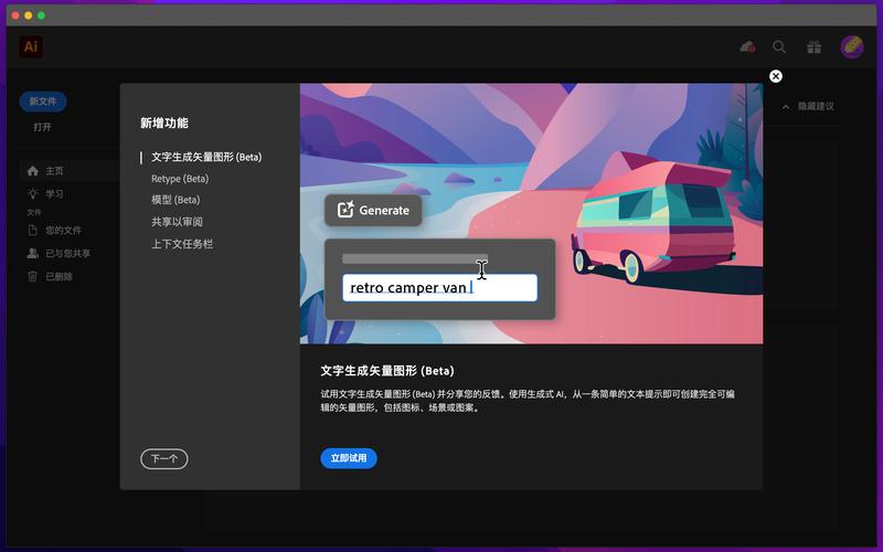 adobeflashcs6Mac2025最新pc版截图