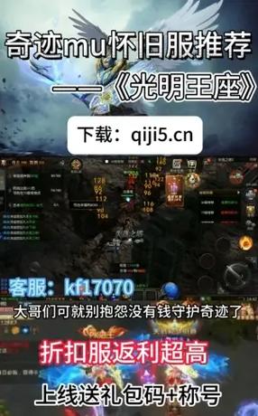 木瓜奇迹怎么转生木瓜奇迹怎么转职木瓜奇迹角色转职攻略图标