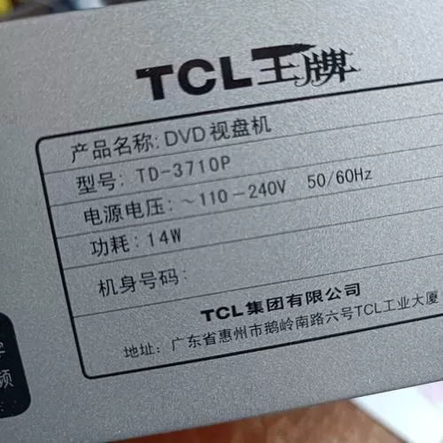 电视机电池一般能用多久哦