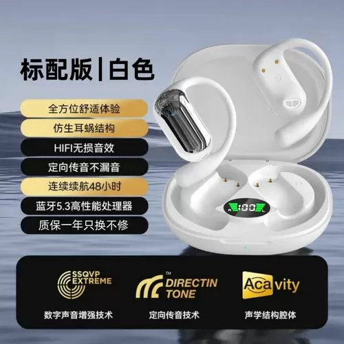 vivox30pro怎么连接蓝牙耳机截图