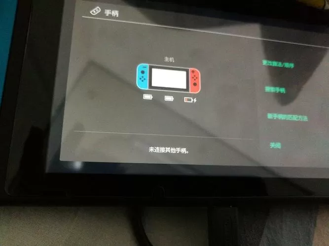 ns手柄电池耗尽无法充电