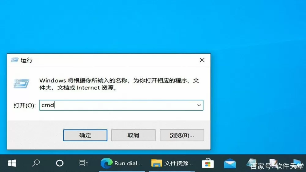 windows10对话框长什么样