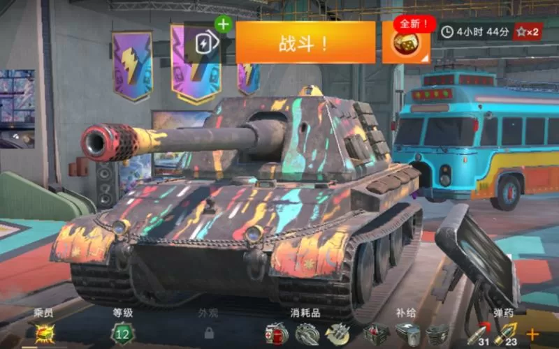 e100重坦真实图片缩略图