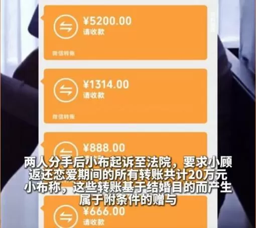 恋爱期间转账记录可以起诉要回吗