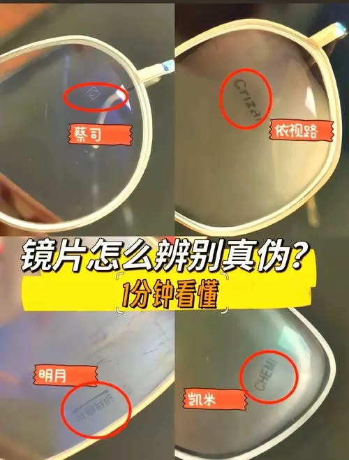 怎样判断镜头一镜到底图标