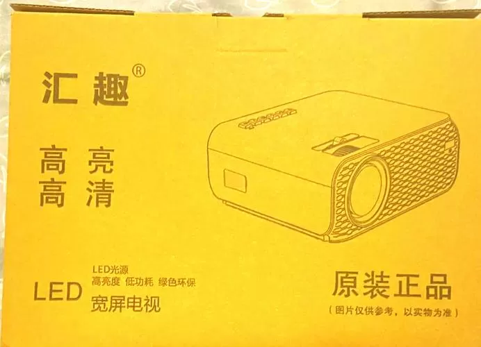 汇趣投影仪使用视频