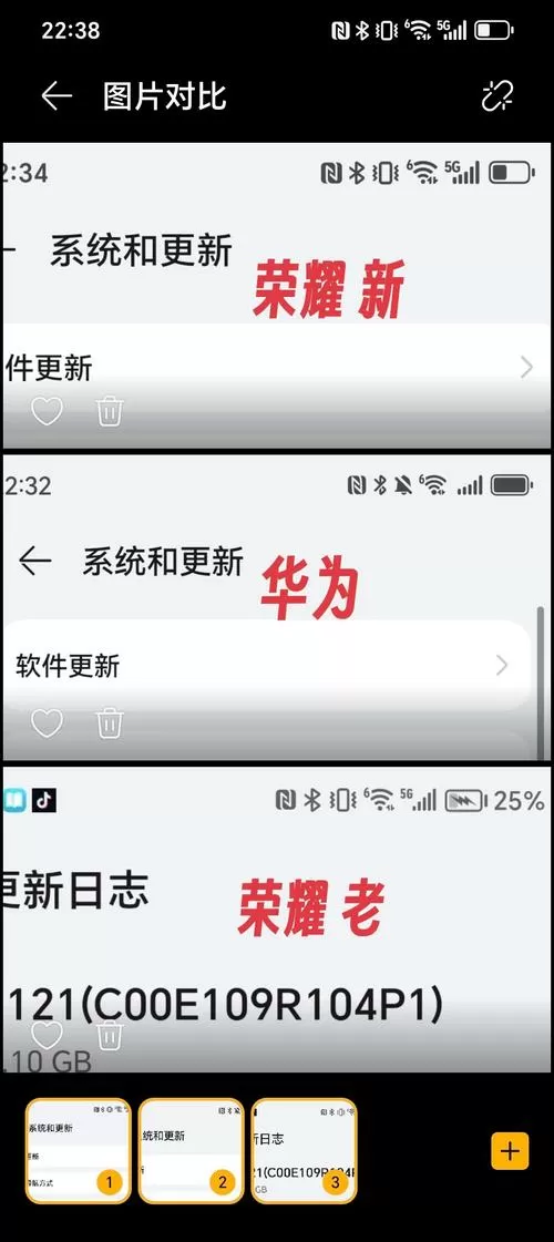 华为通知栏图标大全