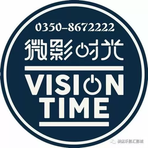微影售后24小时人工电话