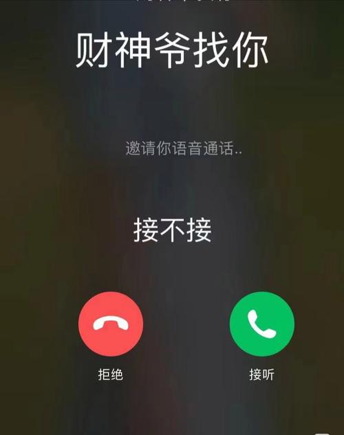 手机接电话靠近耳朵不黑屏