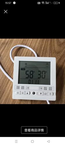 四季沐歌空气能控制面板说明书