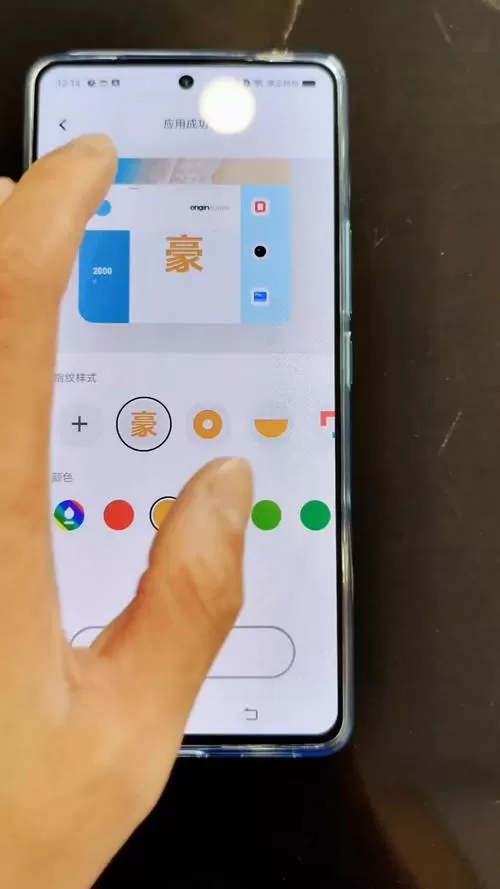 iqoo手机怎么设置应用锁