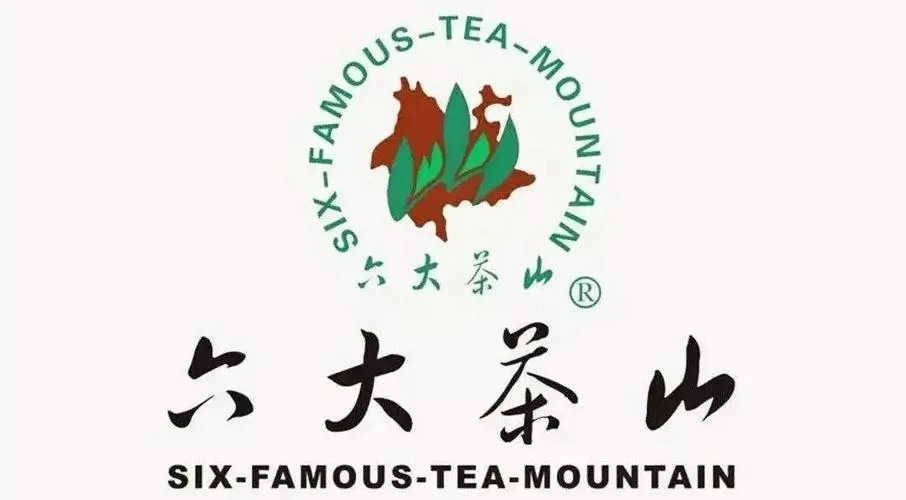 云南小山茶缩略图