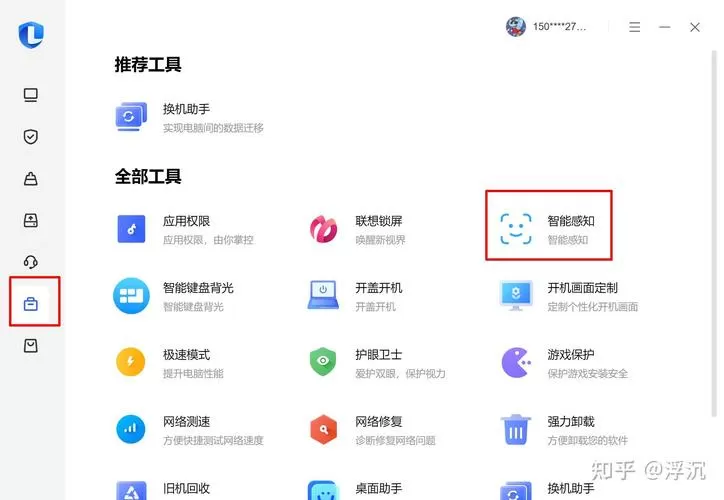 联想小新闪屏是什么原因,怎么解决