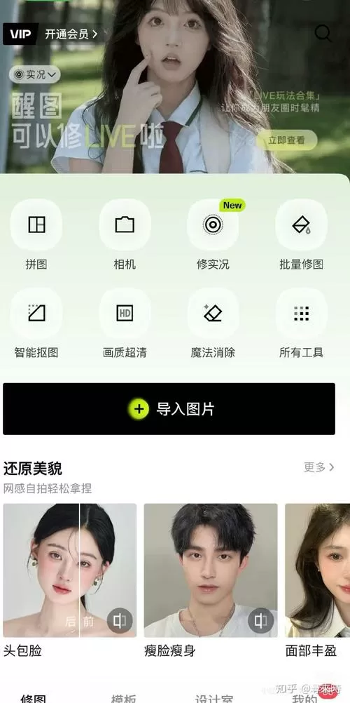 锁屏壁纸上的字怎么去掉图标