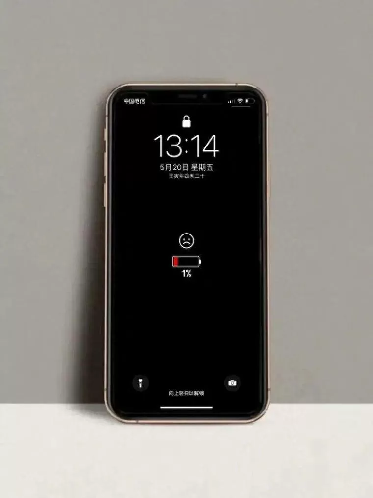手机待机一小时掉1%正常吗截图
