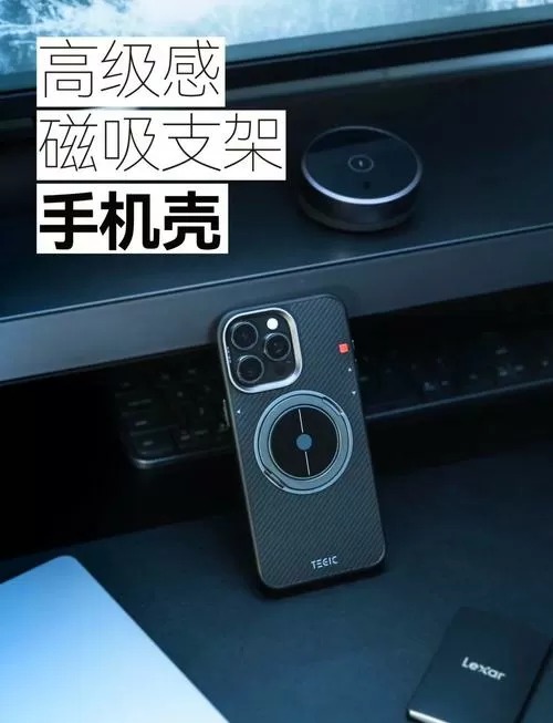 手机壳评价15字一键复制怎么弄截图