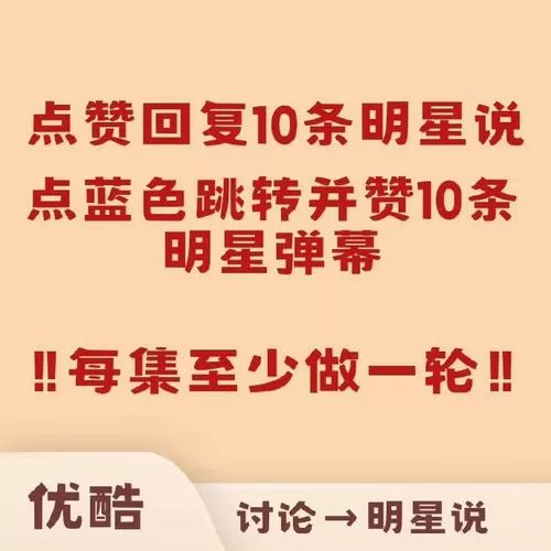 怎么回复弹幕评论的人