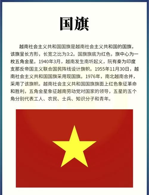 越南手机可以改中文版