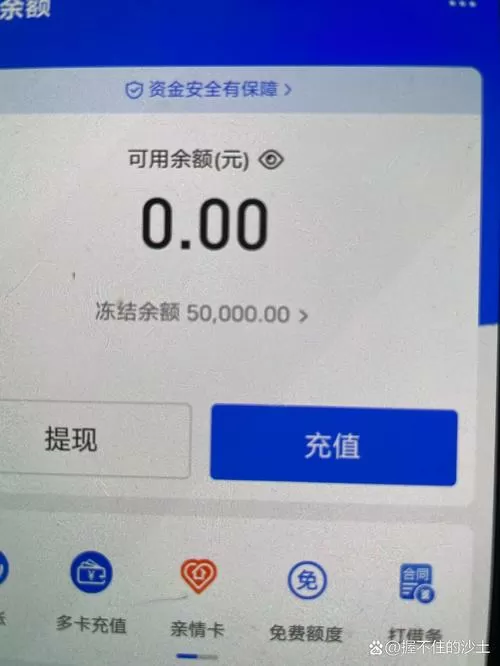 支付宝一下转了5万块钱会限额吗