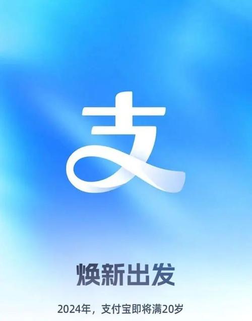 支付宝提醒更新却更新不了截图