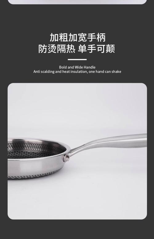 煎锅买26cm还是28cm好