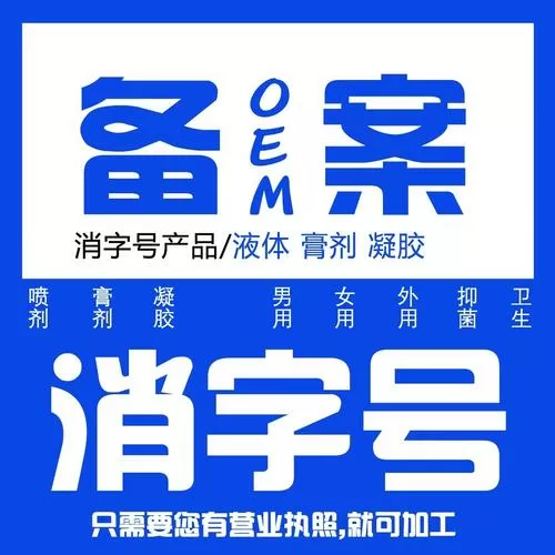 消打一数字是几缩略图