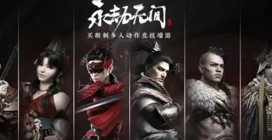 永劫无间怎么关闭左边的提示
