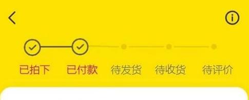 闲鱼买家主动支付宝转账