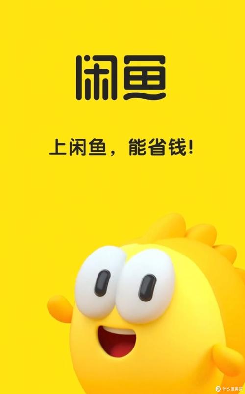 闲鱼可以留手机联系方式吗