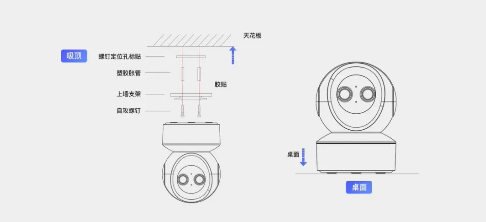 监控摄像头组装零件图