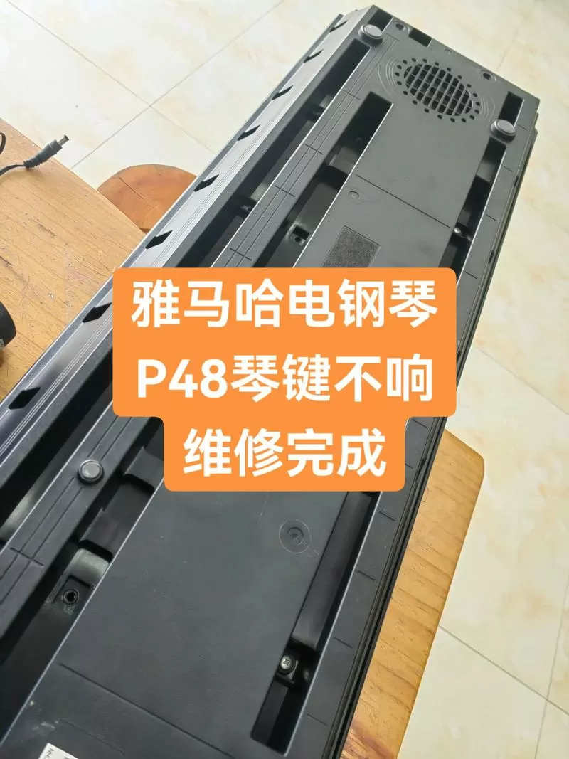 电钢琴的音不准怎么调