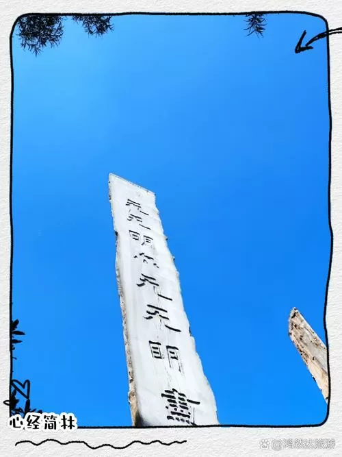 铎吟轻吹发幡摇薄雾霏什么意思