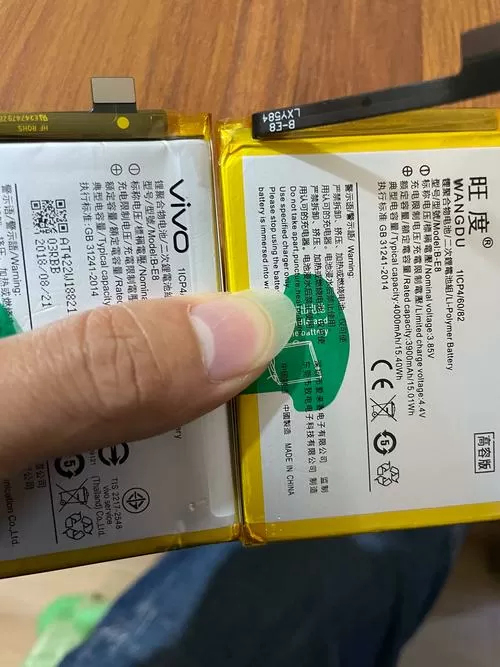 vivoy97电池容量多大