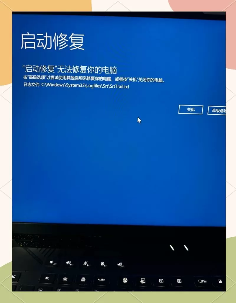 台式电脑网络重置会有什么后果缩略图