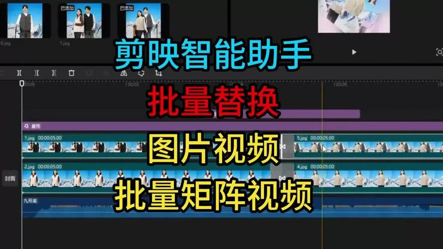 剪映照片批量默认3秒可以改吗