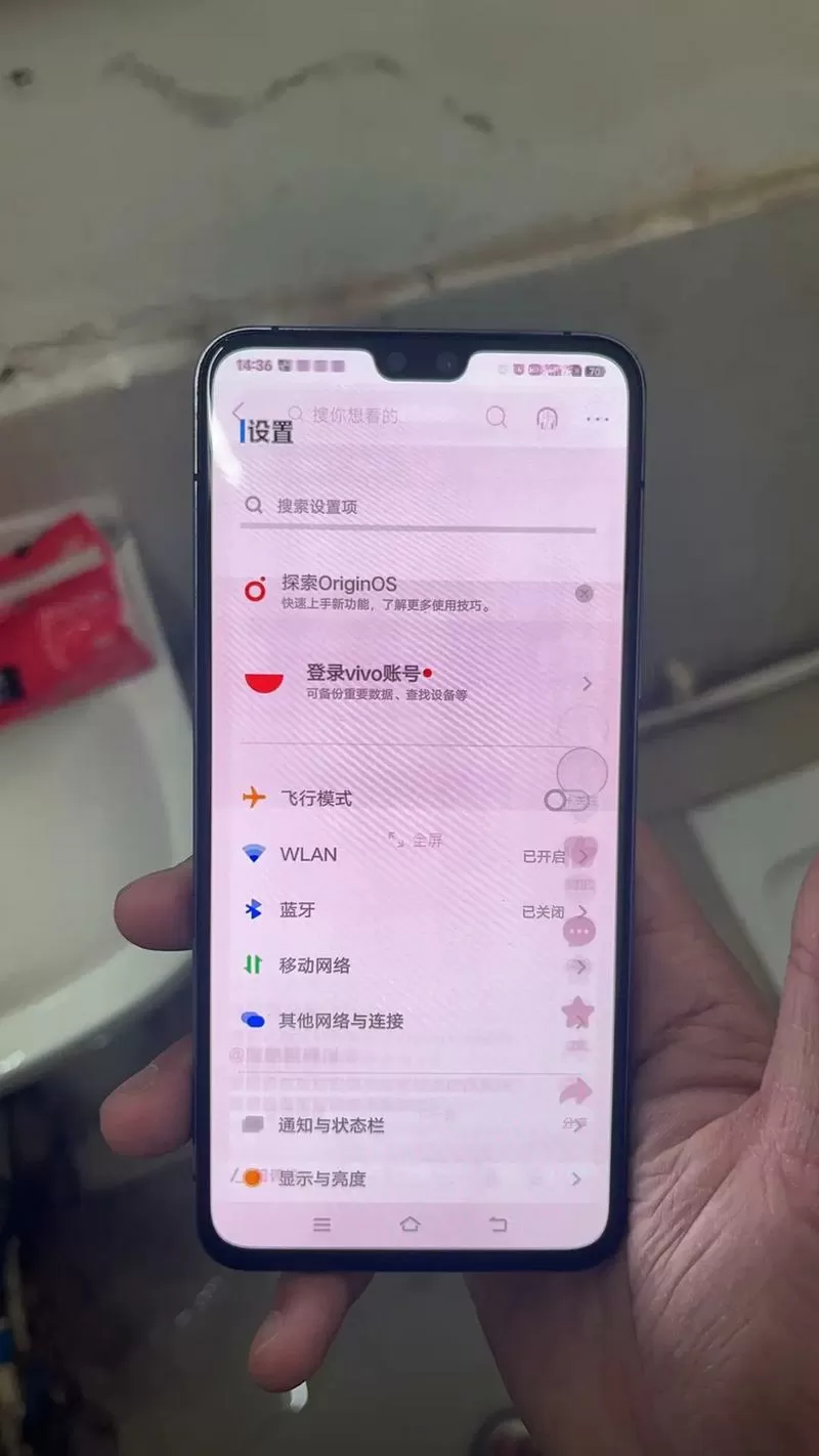 手机屏幕轻微透图影响使用吗图标