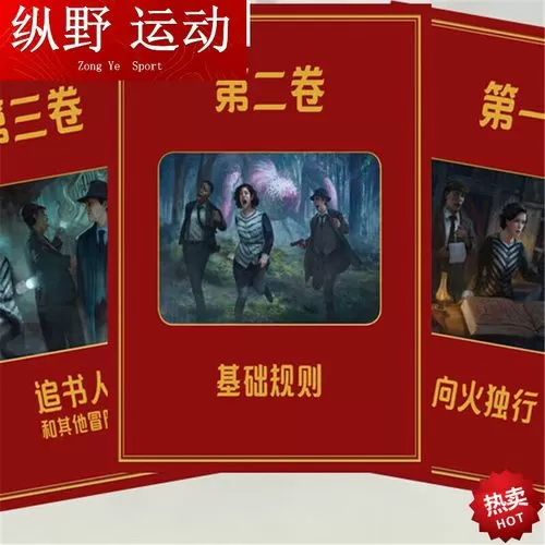 coc守秘人规则书下载