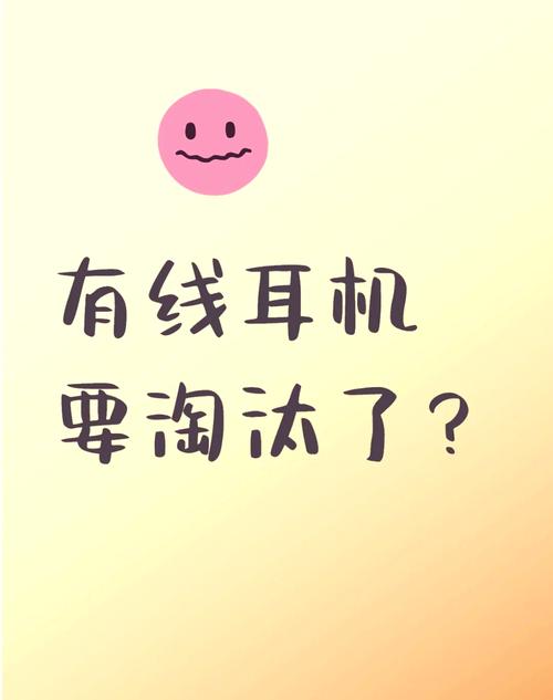 手机耳机不支持此设备