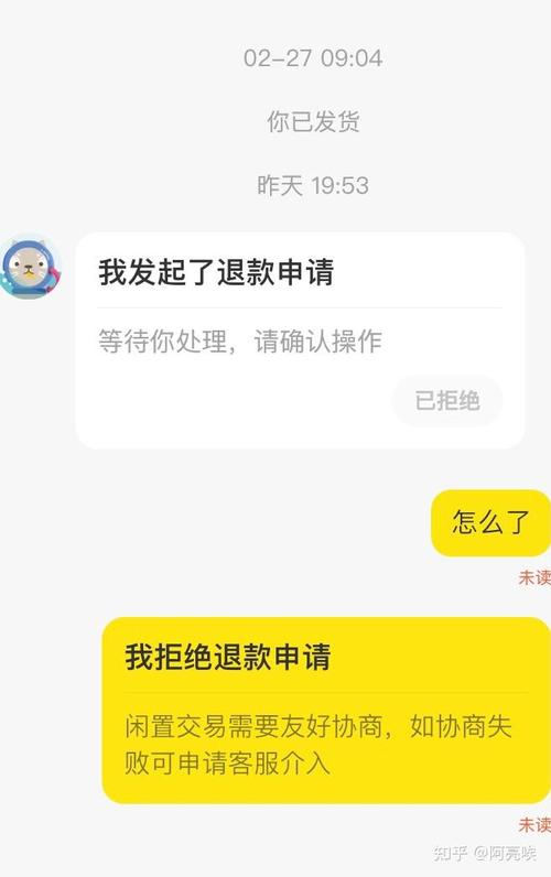 闲鱼买家拍下未付款可以取消订单吗