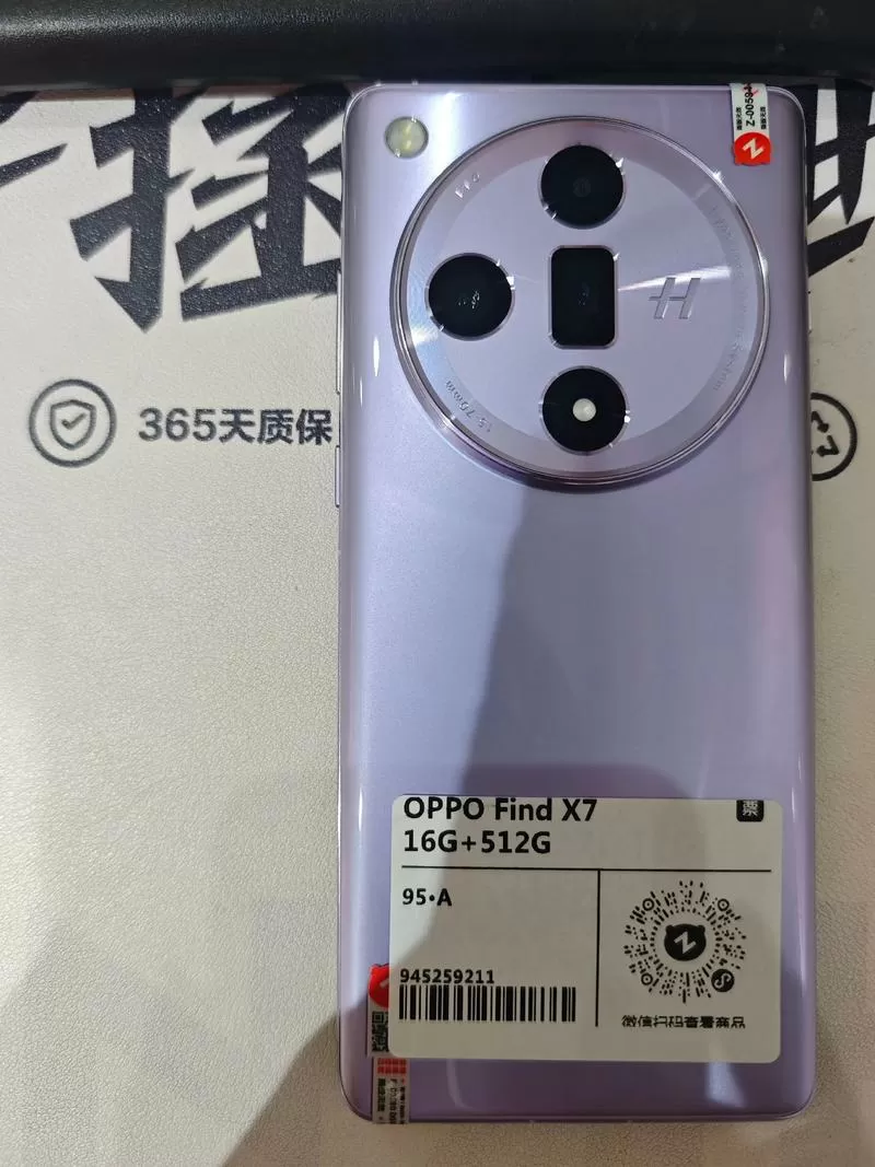 oppofindx的电池型号