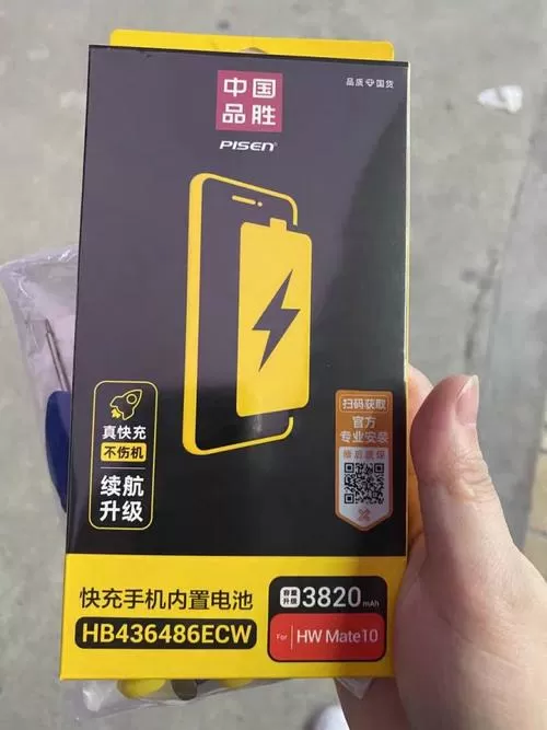 手机电池换新的有用吗