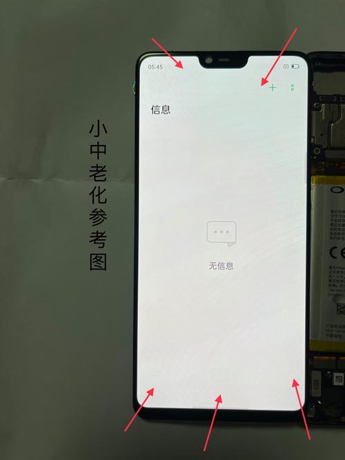 一加5换屏幕总成教程