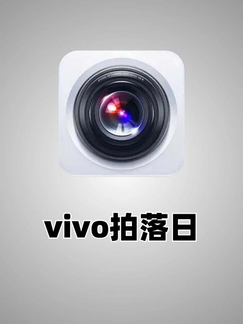 vivo手机远距离照相模糊