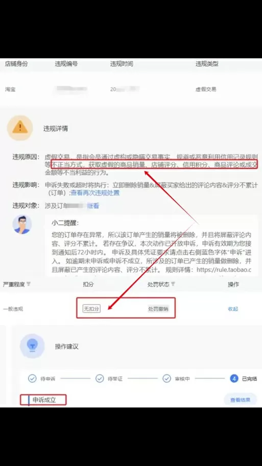 抖音怎么看不到商品评价了