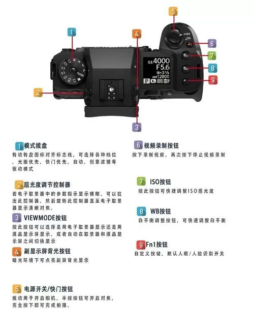 富士怎么恢复出厂设置