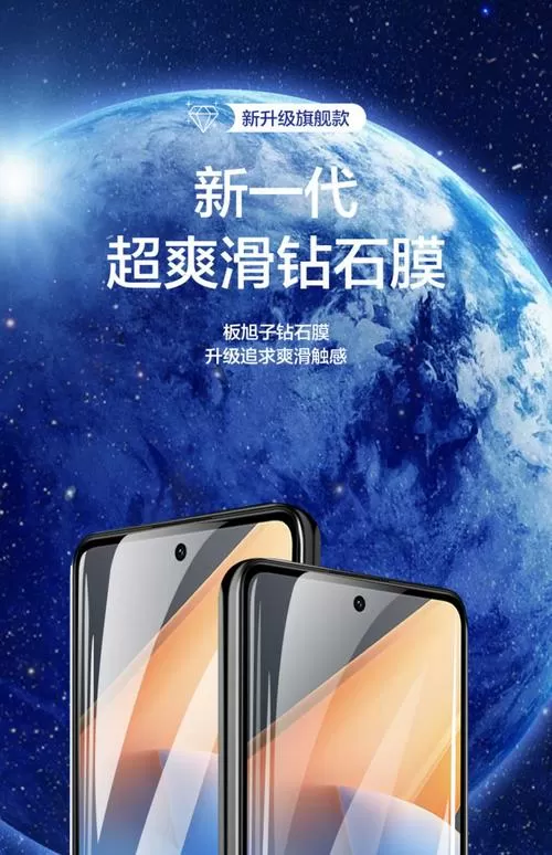 手机原装膜和钢化膜哪个更好