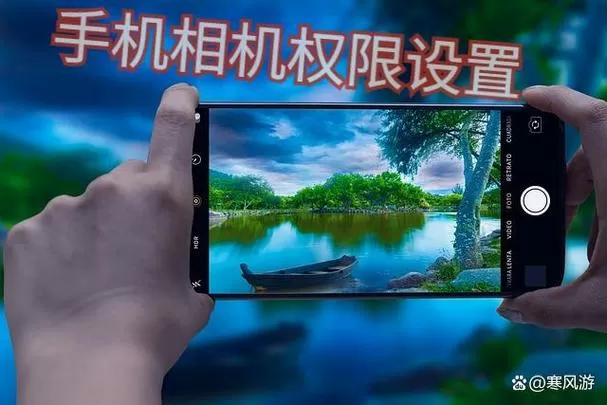 关闭相机权限还能视频吗